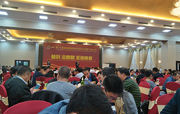 The CFSMA Exhibition in 2018 in Fuzhou